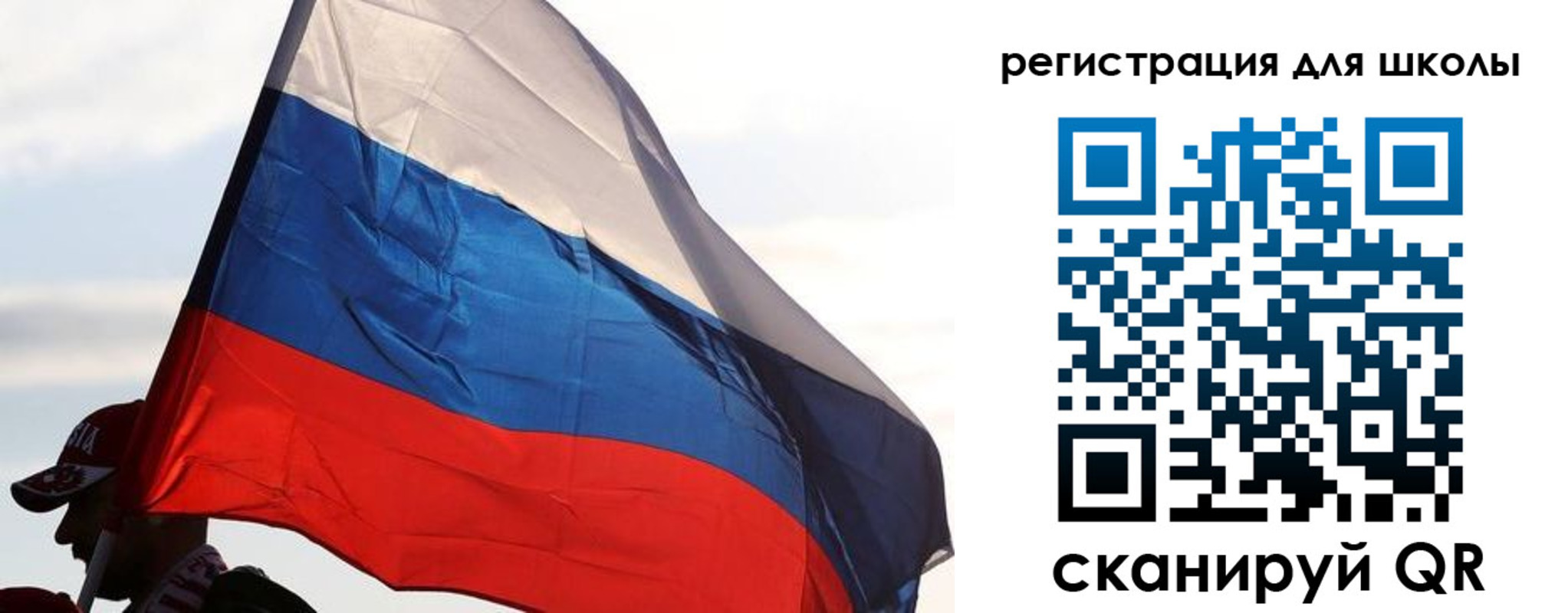 прописка 2025 в Жукове