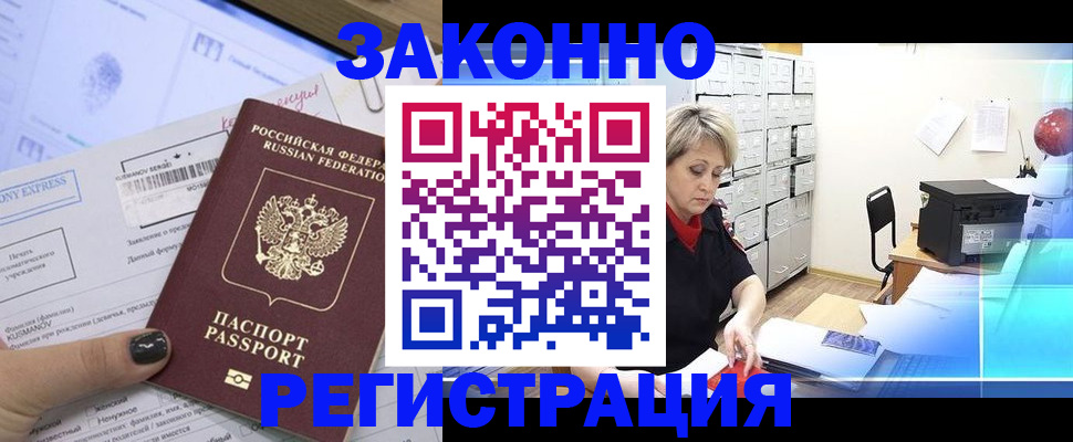 форма 3 в Жукове
